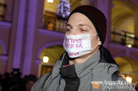 7 декабря в Санкт-Петербурге задержаны около 70 демонстрантов