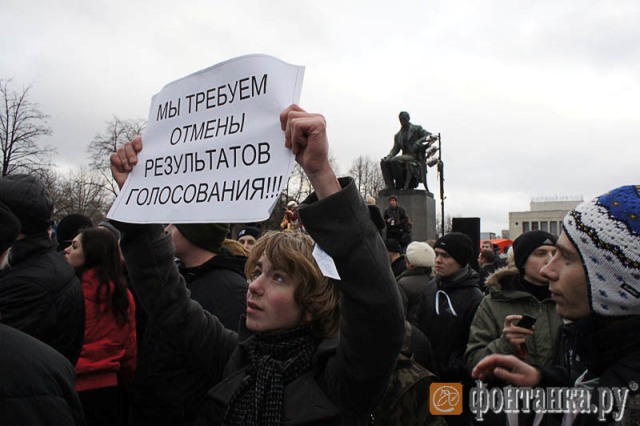 Митинг СПБ 10 декабря 2011. За честные выборы Петербург. Участие в митинге юридически