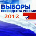 Итоги выборов Президента Российской Федерации в 2012 году по Лужскому муниципальному району