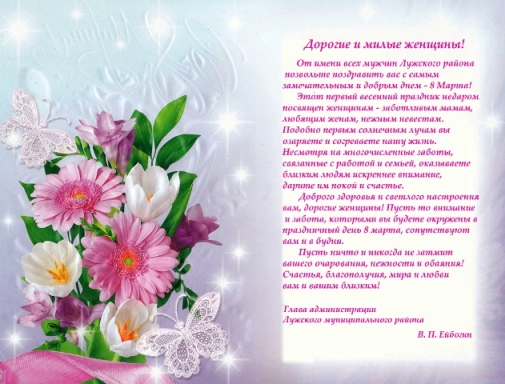 С днем рождения! Поздравления в адрес ректора КНИТУ Г.С.Дьяконова