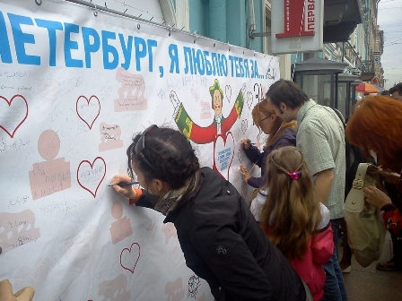 Жители Петербурга признались в любви к своему городу