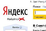 11 июля Госдума приняла закон о запрещенных сайтах