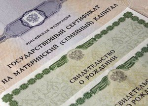 В Петербурге и Ленобласти выдали уже 150 тысяч сертификатов на маткапитал