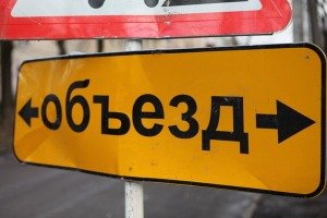 Движение по Киевскому шоссе на подъезде к Гатчине закрывается