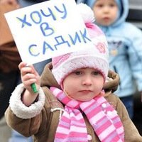 Очередей в детские сады Ленинградской области больше не будет