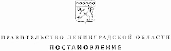 Правительство Ленобласти опубликовало постановление о реализации Указа президента