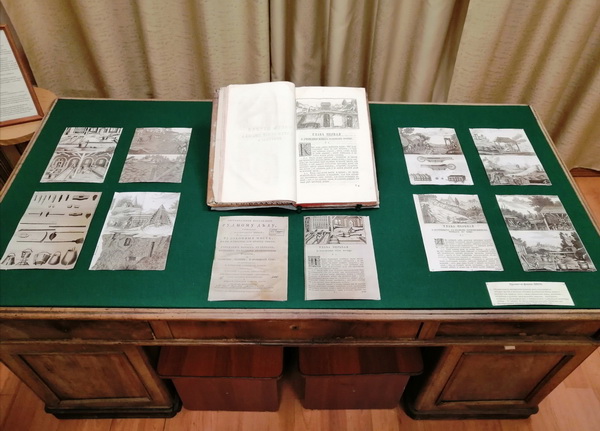 Лужский музей представляет уникальную книгу